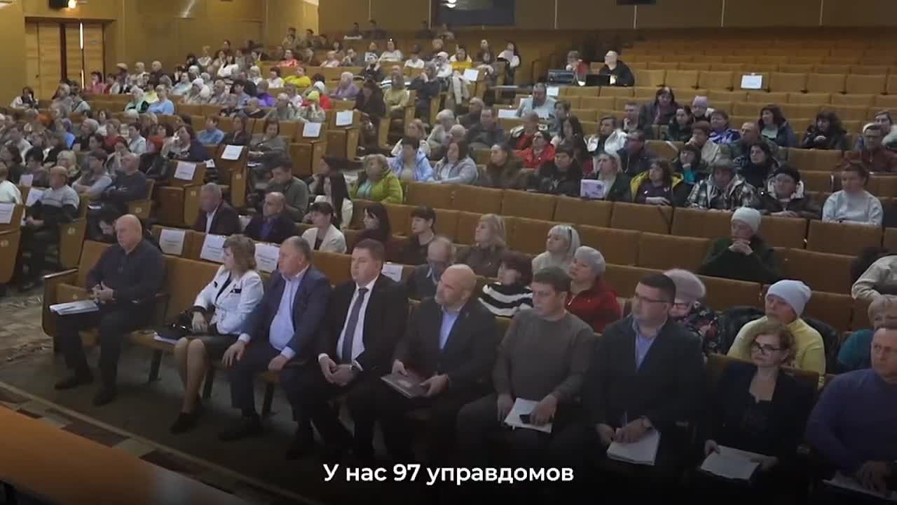 В Енакиево силами нашего отделения организовали форум «Управдом»