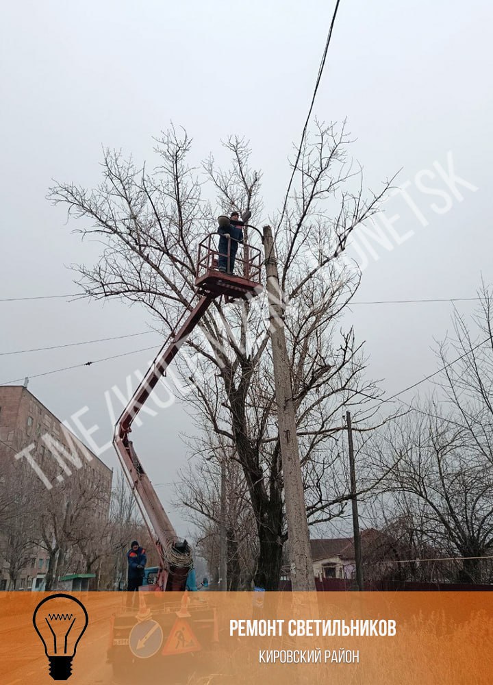 Алексей Кулемзин: Предприятие «Донецкгорсвет» продолжает проводить комплексное техническое обслуживание наружных электросетей во всех районах Донецка Алексей Кулемзин: Предприятие «Донецкгорсвет» продолжает проводить комплексное техническое обслуживание наружных электросетей во всех районах Донецка