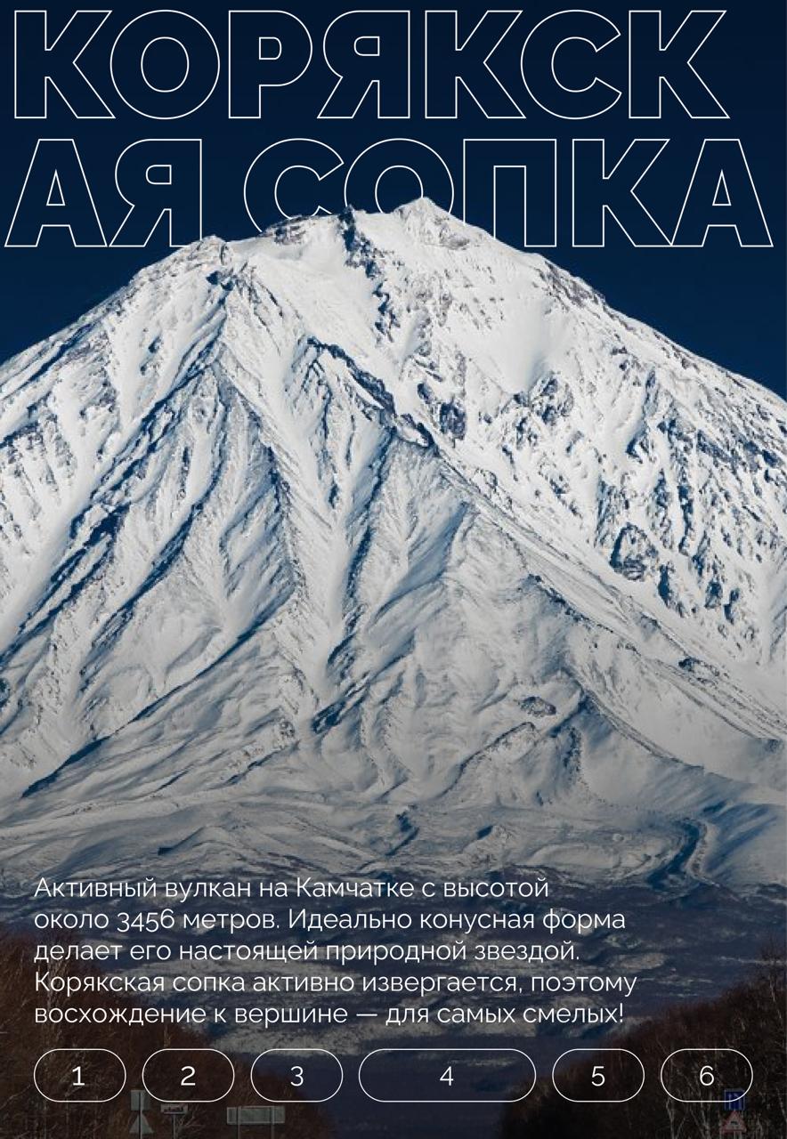 Там, где небо встречается с землёй Там, где небо встречается с землёй