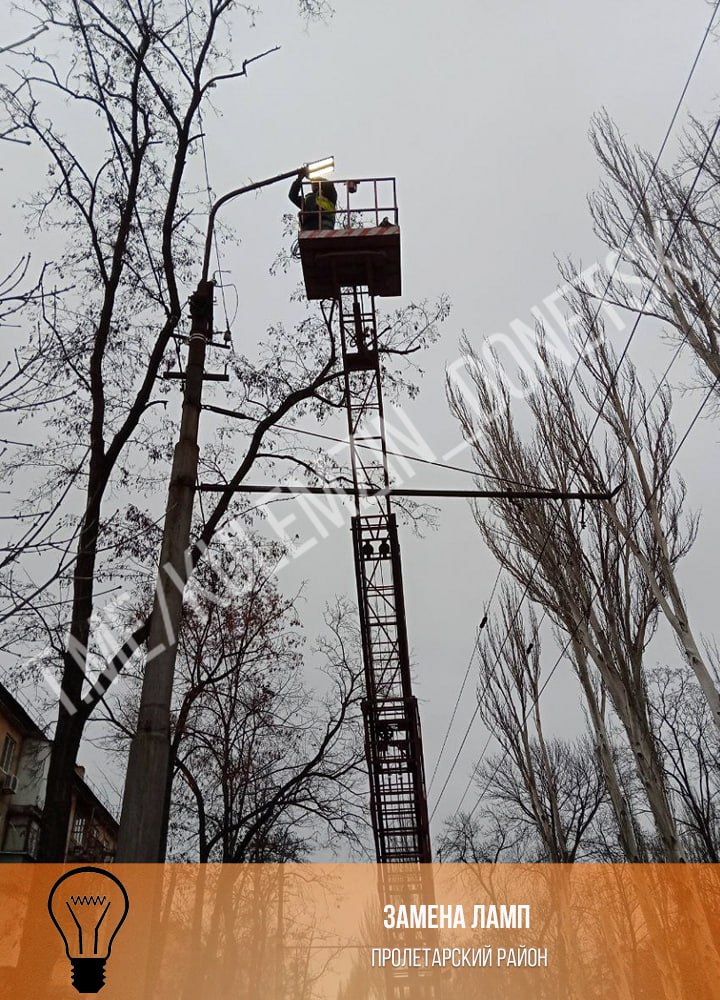 Алексей Кулемзин: Предприятие «Донецкгорсвет» продолжает проводить комплексное техническое обслуживание наружных электросетей во всех районах Донецка Алексей Кулемзин: Предприятие «Донецкгорсвет» продолжает проводить комплексное техническое обслуживание наружных электросетей во всех районах Донецка