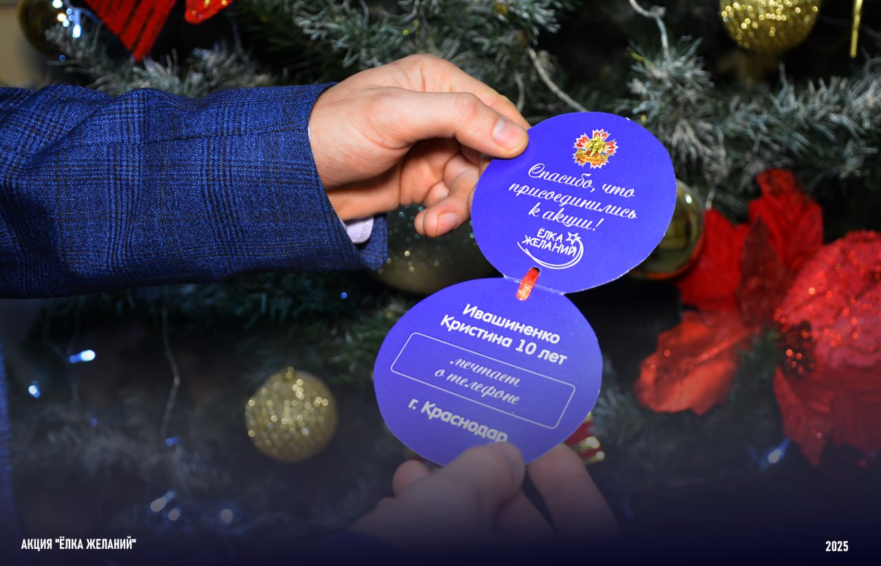 участвует в акции «Ёлка желаний», организованной командованием 56-го отдельного гвардейского батальона специального назначения «Хан» для детей военнослужащих, погибших при выполнении боевых и специальных задач участвует в акции «Ёлка желаний», организованной командованием 56-го отдельного гвардейского батальона специального назначения «Хан» для детей военнослужащих, погибших при выполнении боевых и специальных задач