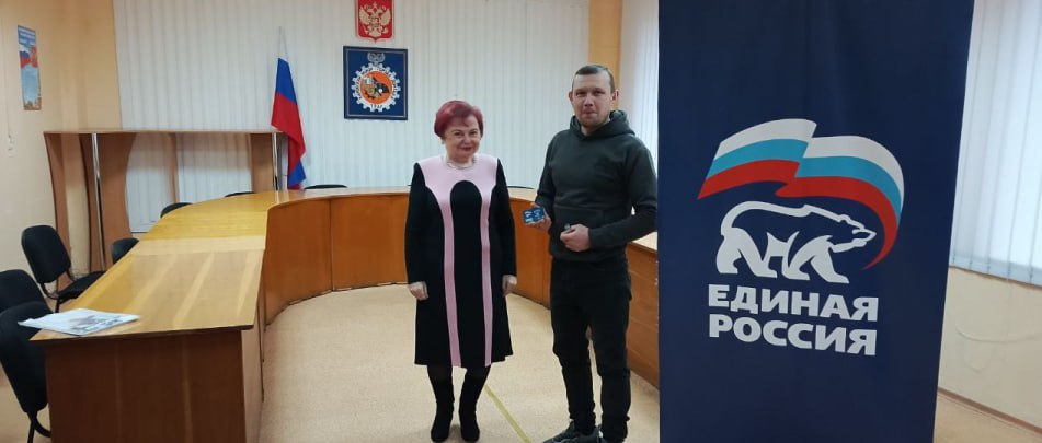 Сегодня, 11 декабря 2025 года, управляющий делами Управы Людмила Аринович совместно с депутатом Донецкого городского Совета ДНР Асей Горшковой провели торжественное вручение партийных билетов Единой России Сегодня, 11 декабря 2025 года, управляющий делами Управы Людмила Аринович совместно с депутатом Донецкого городского Совета ДНР Асей Горшковой провели торжественное вручение партийных билетов Единой России