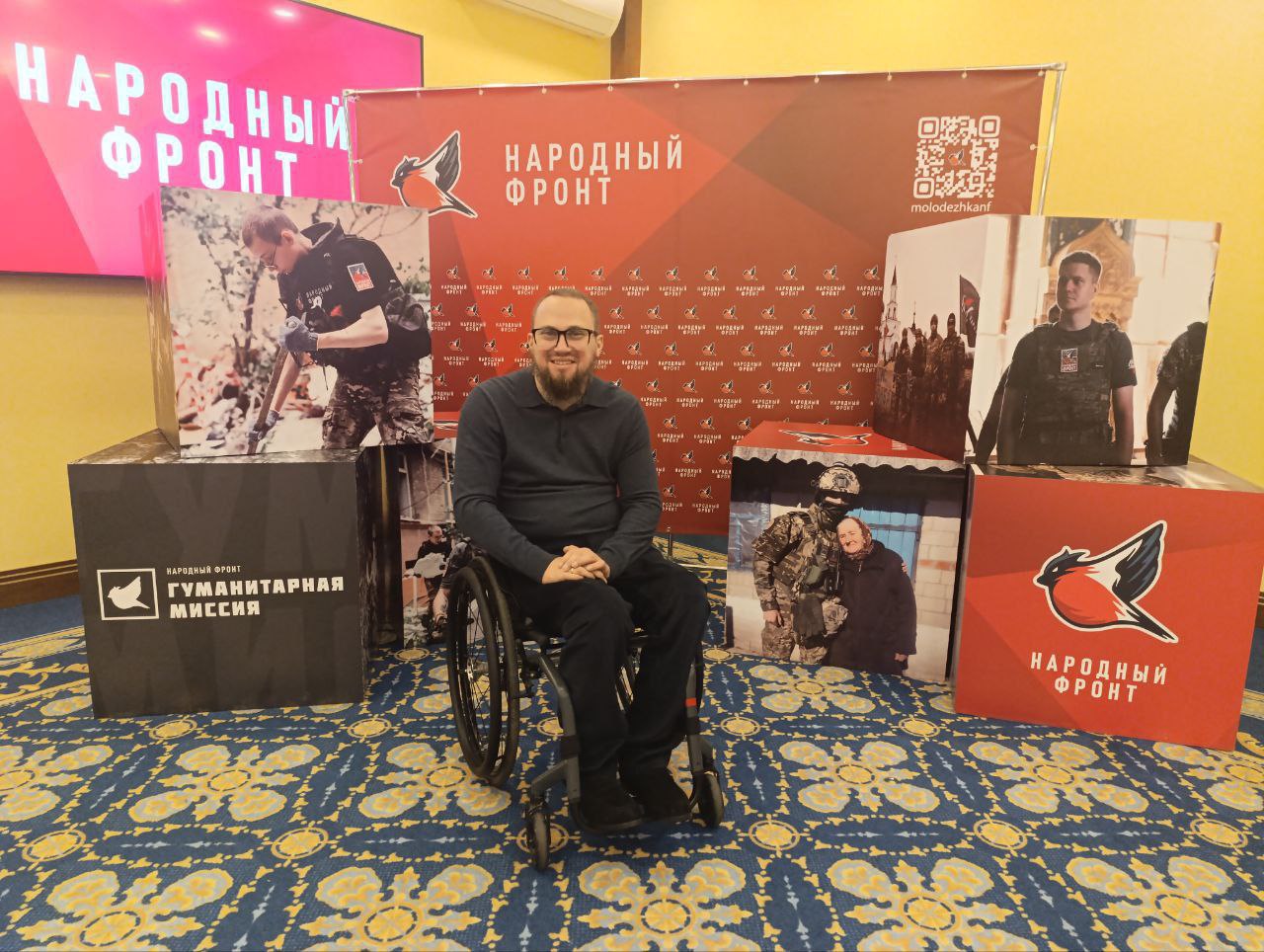 Ярослав Лисобей принял участие в конференции Донецкого регионального отделения Народного фронта