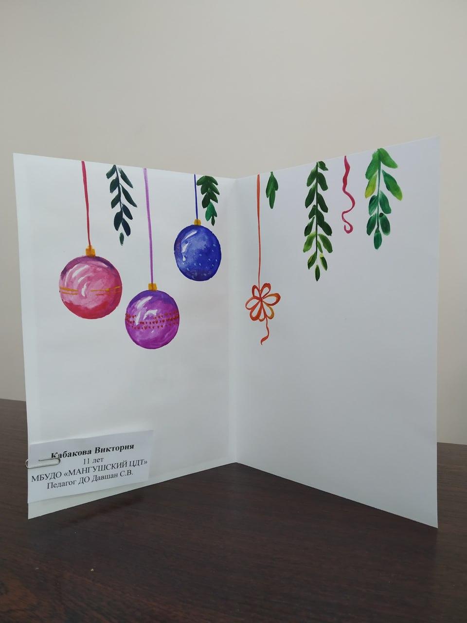 Юные жители Мангуша участвуют в творческом конкурсе Смоленской области Юные жители Мангуша участвуют в творческом конкурсе Смоленской области