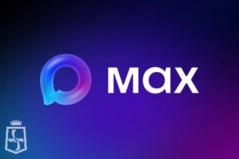 Администрация Амвросиевского муниципального округа теперь в приложении Max!