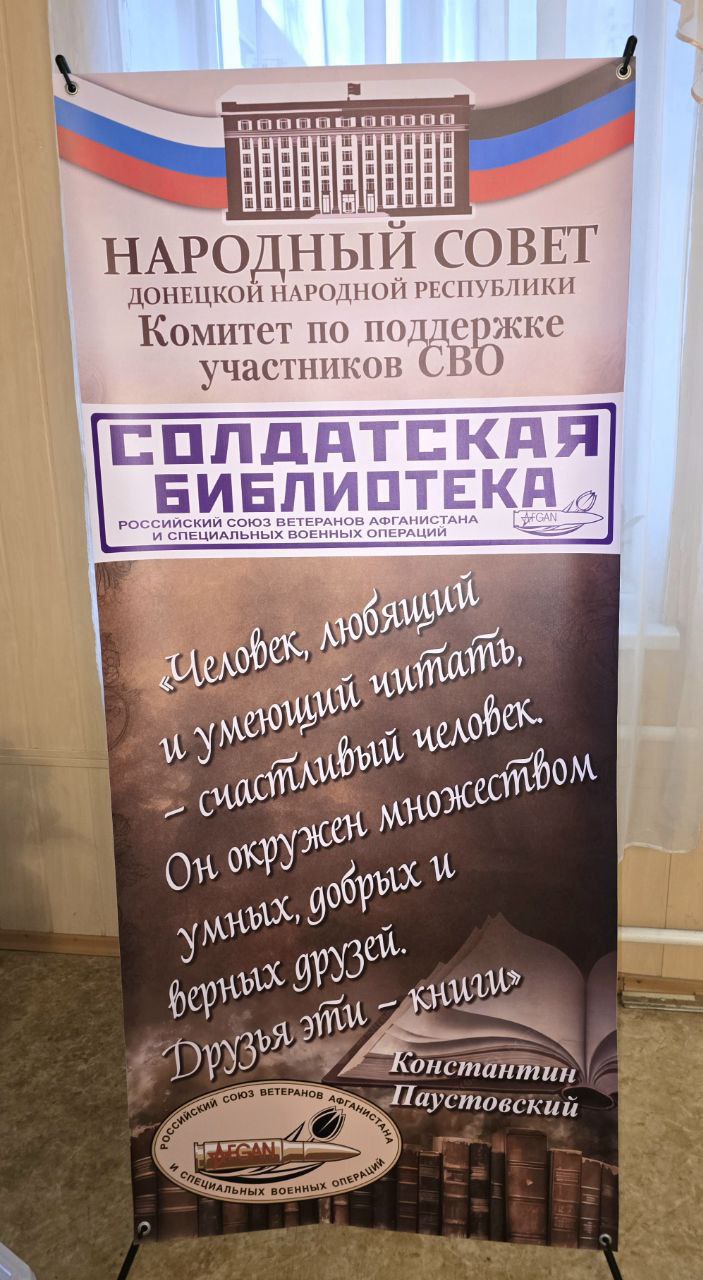 Мы запускаем новое направление нашего основного проекта "Солдатская библиотека" Мы запускаем новое направление нашего основного проекта "Солдатская библиотека"