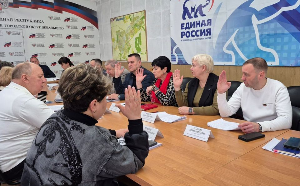 Заседание Дебальцевского городского совета Донецкой Народной Республики первого созыва Заседание Дебальцевского городского совета Донецкой Народной Республики первого созыва
