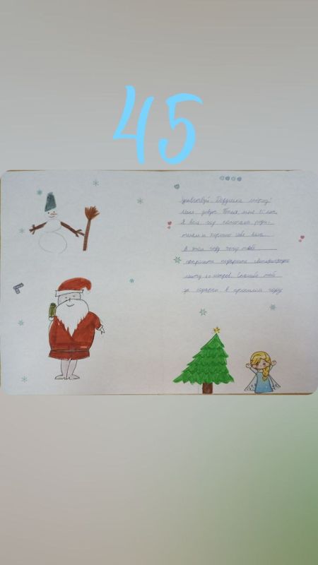 Совсем скоро наступит Новый год… Совсем скоро наступит Новый год…