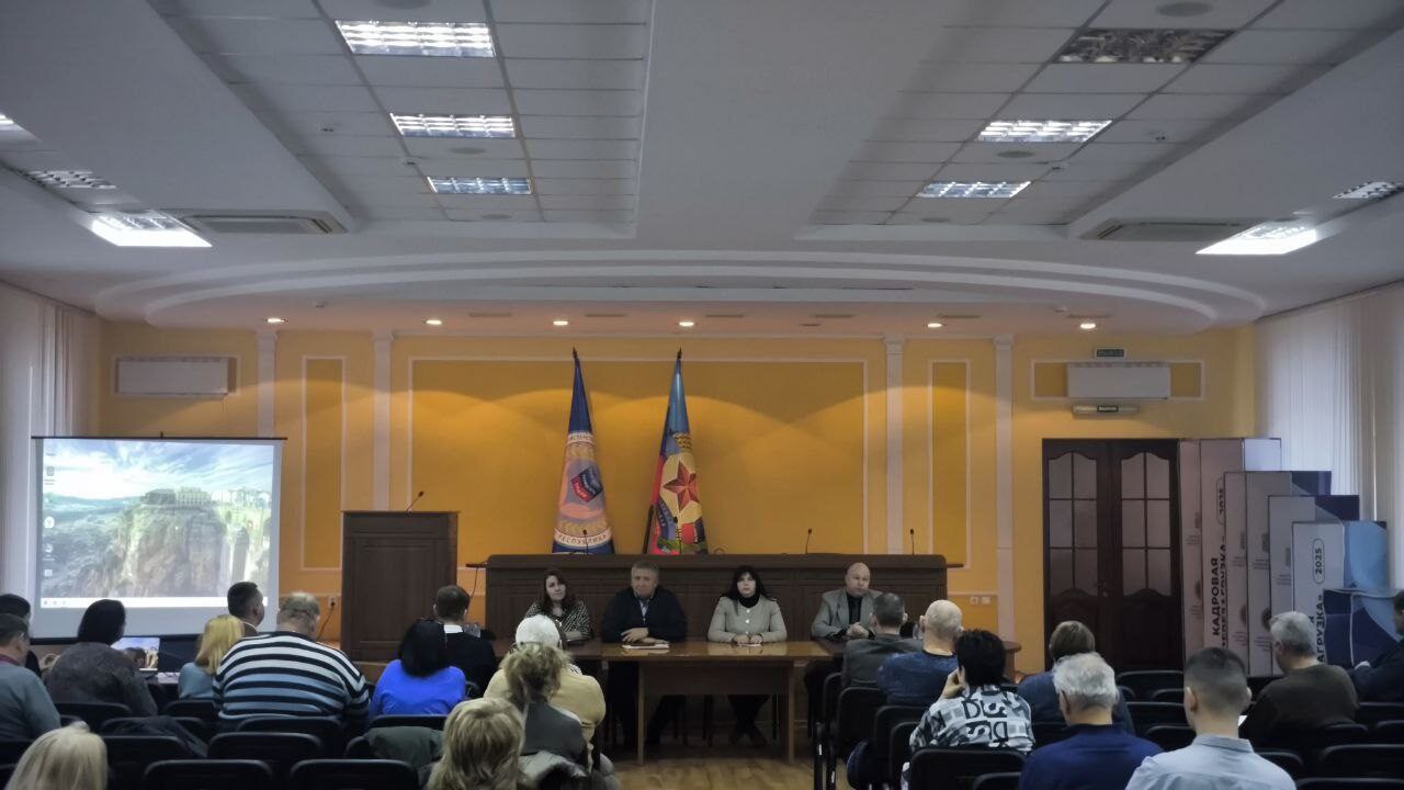 Проведение семинара-совещания