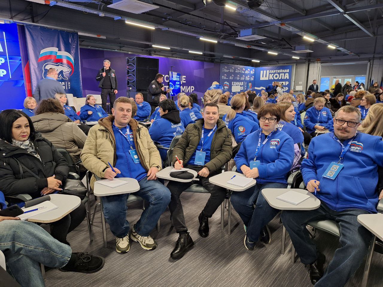 Александр Шатов: Делегация Шахтерского округа приняла участие в образовательном форуме «Единой России» Александр Шатов: Делегация Шахтерского округа приняла участие в образовательном форуме «Единой России»