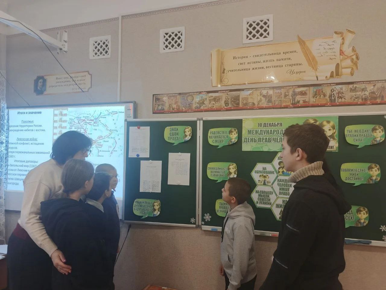 Разгадай мир прав человека:" Конкурс кроссвордов к Международному дню прав человека" Разгадай мир прав человека:" Конкурс кроссвордов к Международному дню прав человека"