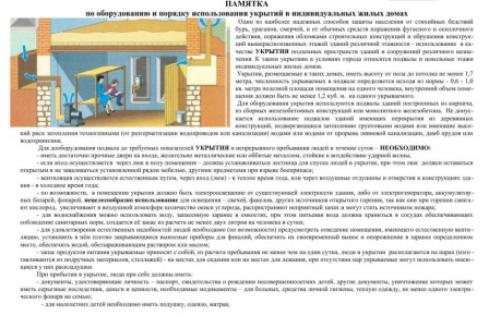 Наталья Бегуненко: Уважаемые жители Петровского района