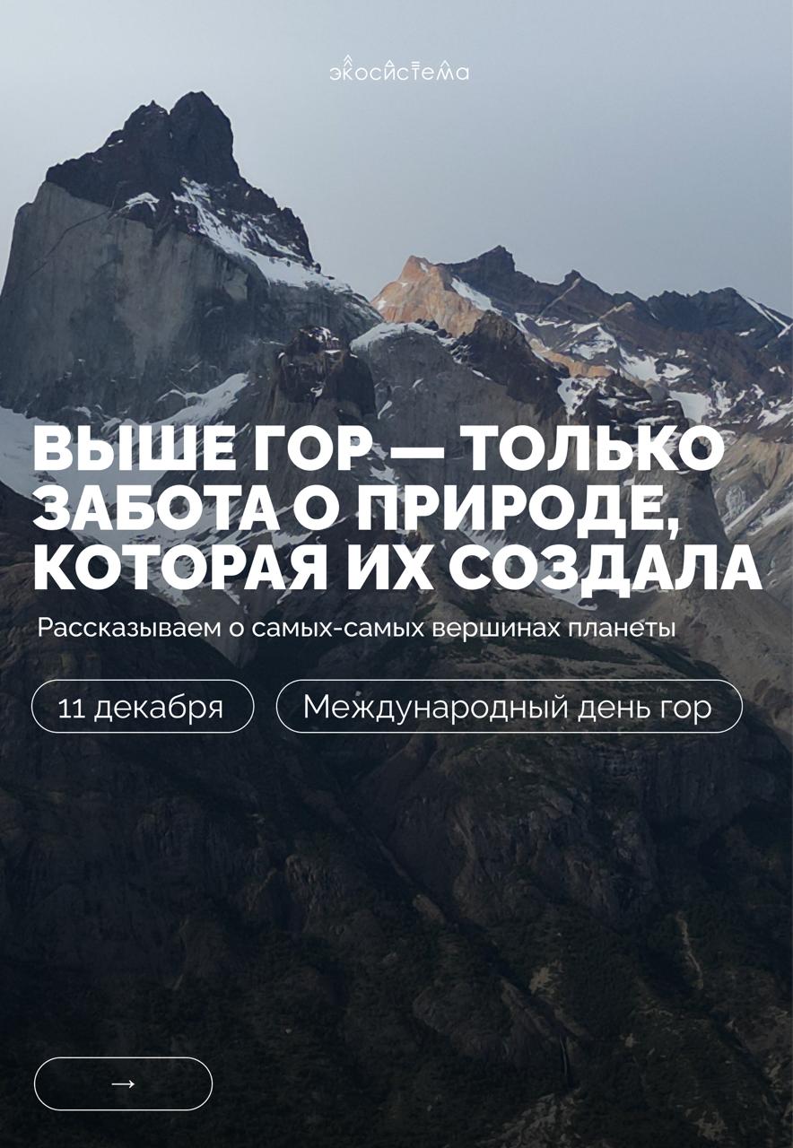 Там, где небо встречается с землёй