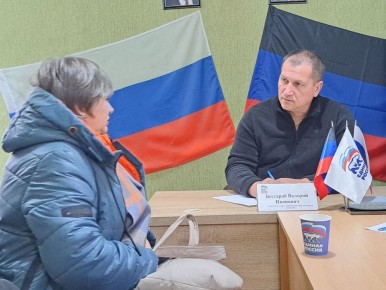 11 декабря 2025 года, заместитель главы администрации городского округа Дебальцево Валерий Бессараб, провёл личный прием граждан в местной общественной приёмной Светлодарского местного отделения Партии "Единая Россия" в...