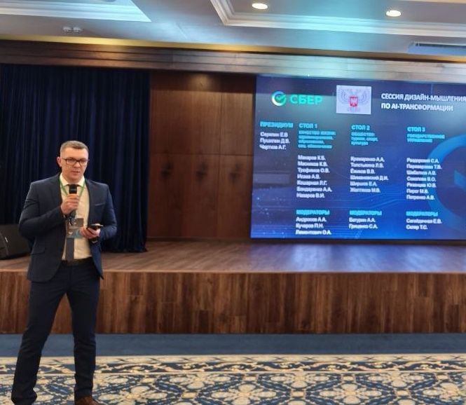 Александр Бондаренко: Сегодня в ходе сессии дизайн-мышления по АИ-трансформации рассмотрели с коллегами возможности использования искусственного интеллекта для улучшения качества услуг и повышения эффективности управления в... Александр Бондаренко: Сегодня в ходе сессии дизайн-мышления по АИ-трансформации рассмотрели с коллегами возможности использования искусственного интеллекта для улучшения качества услуг и повышения эффективности управления в...