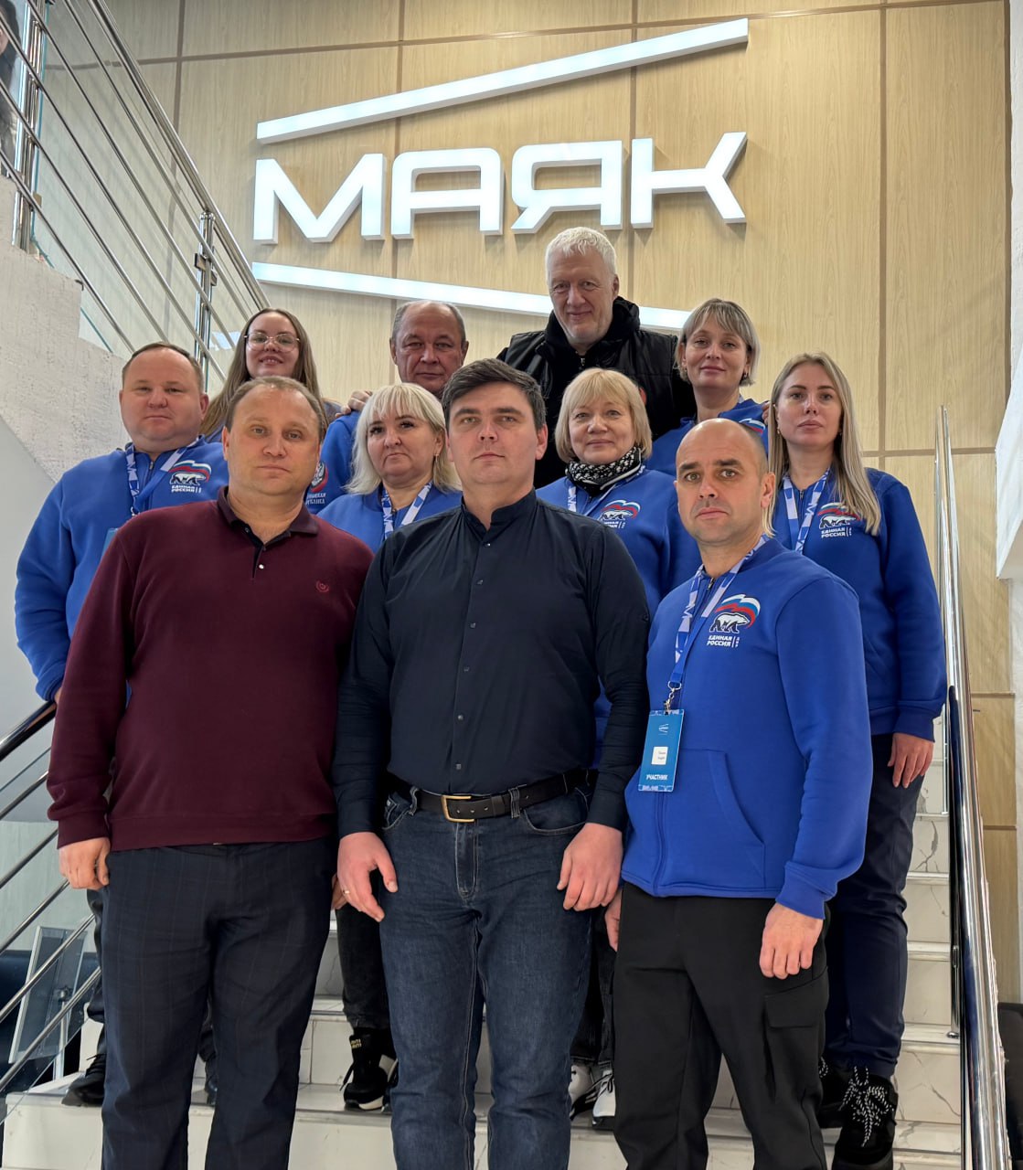 «Единая Россия» организовала образовательный форум для партийного актива