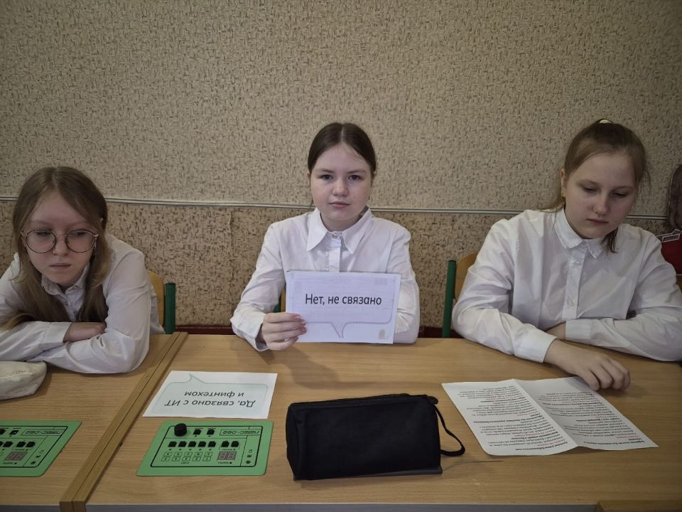 Школьники Ждановки изучили цифровое будущее России Школьники Ждановки изучили цифровое будущее России