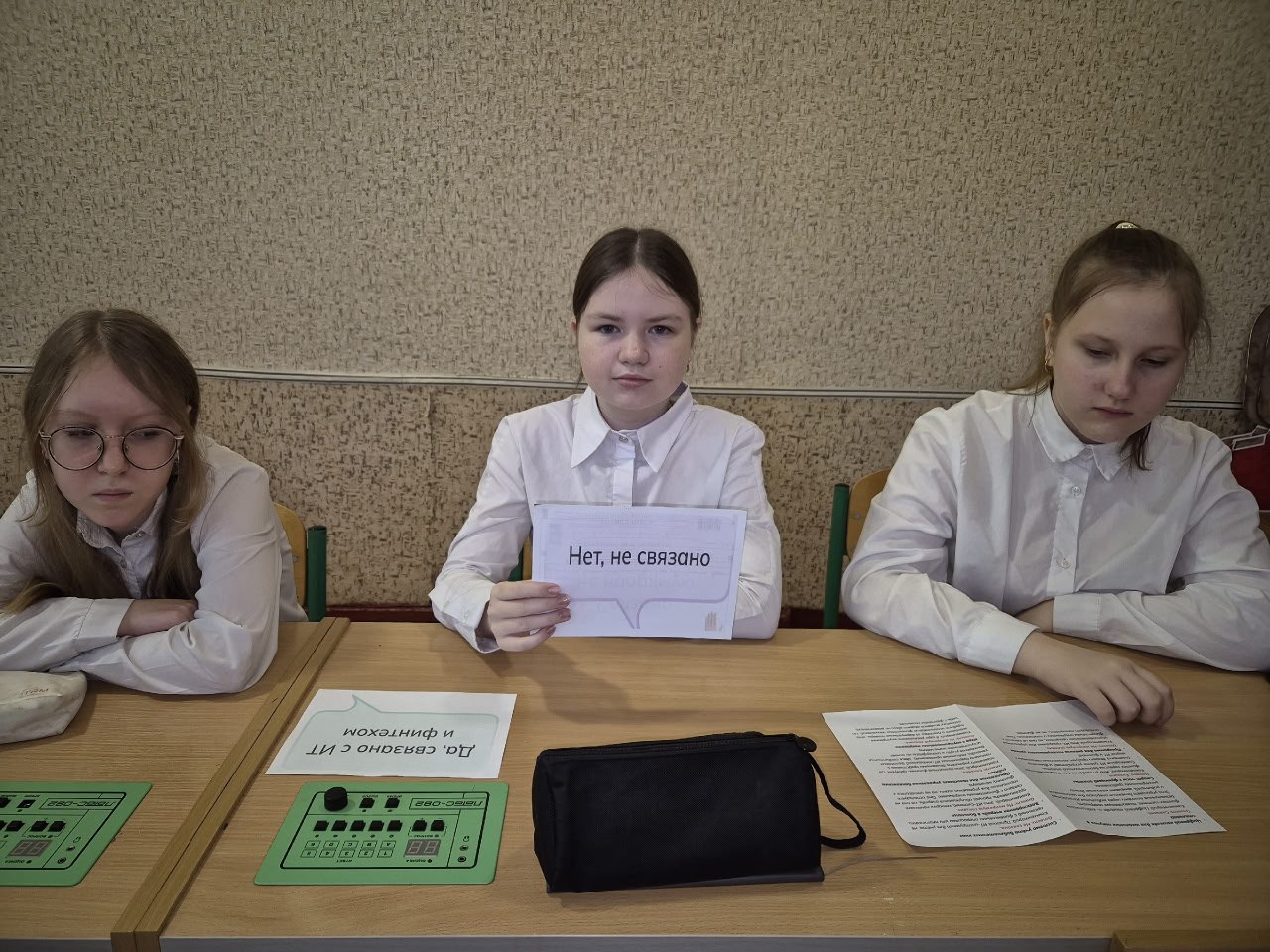 Школьники Ждановки изучили цифровое будущее России Школьники Ждановки изучили цифровое будущее России