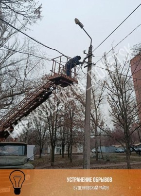 Алексей Кулемзин: Предприятие «Донецкгорсвет» продолжает проводить комплексное техническое обслуживание наружных электросетей во всех районах Донецка