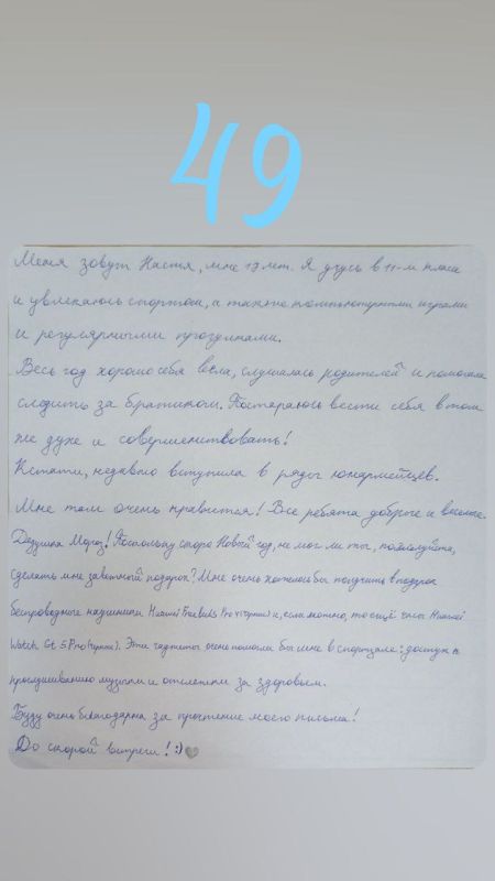 Совсем скоро наступит Новый год… Совсем скоро наступит Новый год…