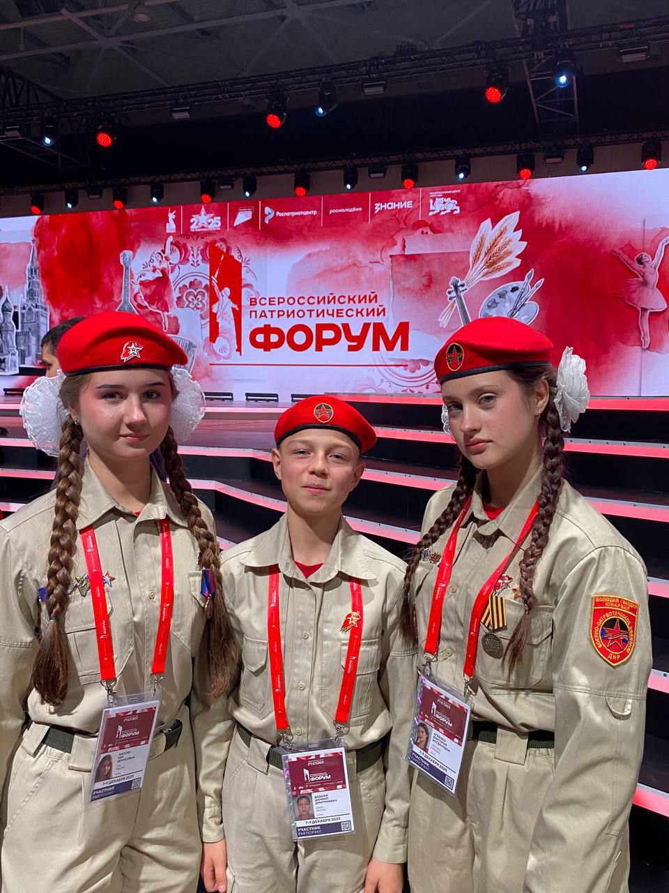 Неожиданная и радостная встреча на Всероссийском форуме "Скажи Героям Спасибо" Неожиданная и радостная встреча на Всероссийском форуме "Скажи Героям Спасибо"