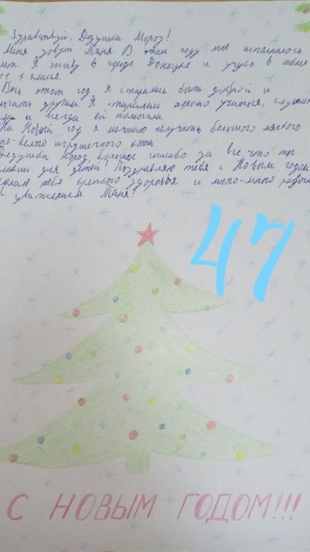 Совсем скоро наступит Новый год… Совсем скоро наступит Новый год…