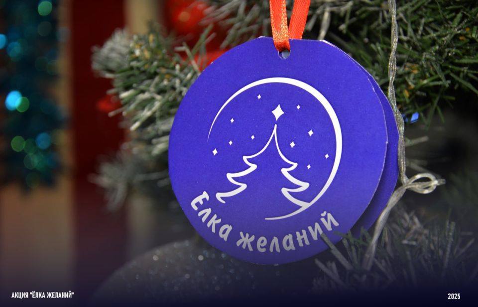 участвует в акции «Ёлка желаний», организованной командованием 56-го отдельного гвардейского батальона специального назначения «Хан» для детей военнослужащих, погибших при выполнении боевых и специальных задач участвует в акции «Ёлка желаний», организованной командованием 56-го отдельного гвардейского батальона специального назначения «Хан» для детей военнослужащих, погибших при выполнении боевых и специальных задач