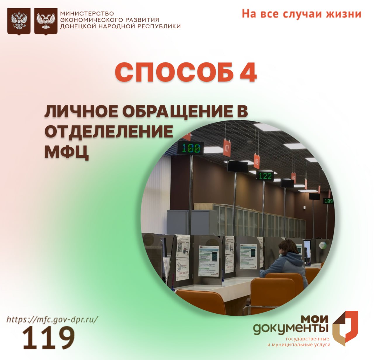 Как узнать о готовности документов, какие существуют способы? Как узнать о готовности документов, какие существуют способы?