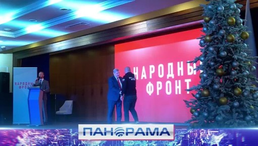 Народный Фронт – опора региона и России!