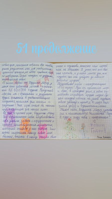 Совсем скоро наступит Новый год… Совсем скоро наступит Новый год…