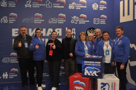 Депутаты Дебальцево и секретари первичных отделений "Единой России" приняли участие в образовательном Форуме