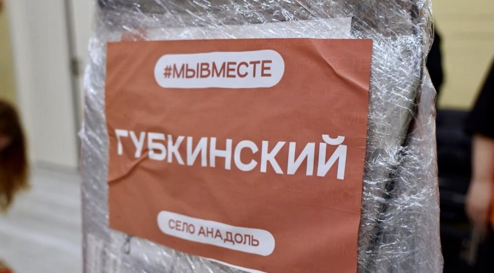 Новую партию гуманитарной помощи отправили из ЯНАО в Волновахский округ Новую партию гуманитарной помощи отправили из ЯНАО в Волновахский округ