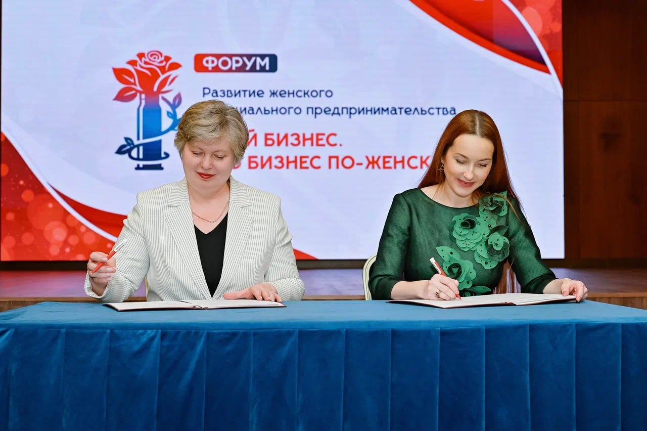 Екатерина Мартьянова: ФОРУМ «Развитие женского и социального предпринимательства. Мой бизнес. Про бизнес по-женски» Екатерина Мартьянова: ФОРУМ «Развитие женского и социального предпринимательства. Мой бизнес. Про бизнес по-женски»