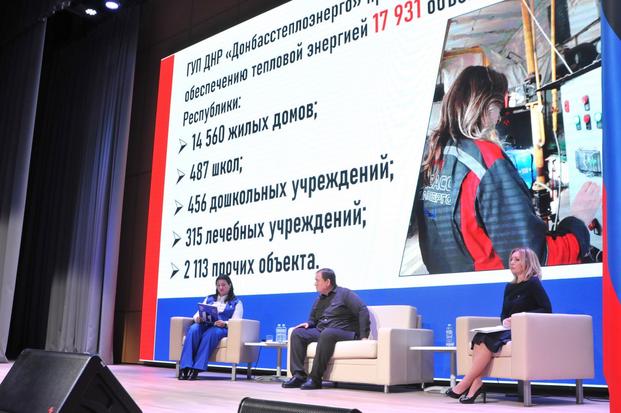 Первый в Мариуполе: в приморском городе прошёл форум «Управдом» по партпроекту единороссов «Школа ЖКХ» Первый в Мариуполе: в приморском городе прошёл форум «Управдом» по партпроекту единороссов «Школа ЖКХ»