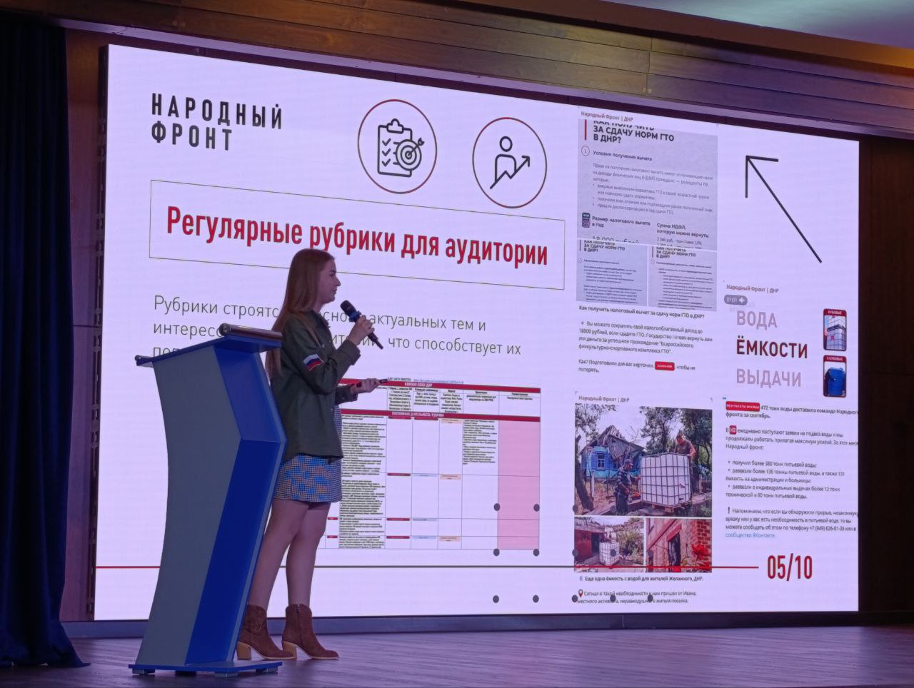 ГЕНЕРАЛЬНЫЙ ДИРЕКТОР ГУП ДНР "ДОНБАССТЕПЛОЭНЕРГО" ОТМЕЧЕН БЛАГОДАРСТВЕННЫМ ПИСЬМОМ РУКОВОДИТЕЛЯ ЦЕНТРАЛЬНОГО ИСПОЛКОМА "НАРОДНОГО ФРОНТА" ГЕНЕРАЛЬНЫЙ ДИРЕКТОР ГУП ДНР "ДОНБАССТЕПЛОЭНЕРГО" ОТМЕЧЕН БЛАГОДАРСТВЕННЫМ ПИСЬМОМ РУКОВОДИТЕЛЯ ЦЕНТРАЛЬНОГО ИСПОЛКОМА "НАРОДНОГО ФРОНТА"