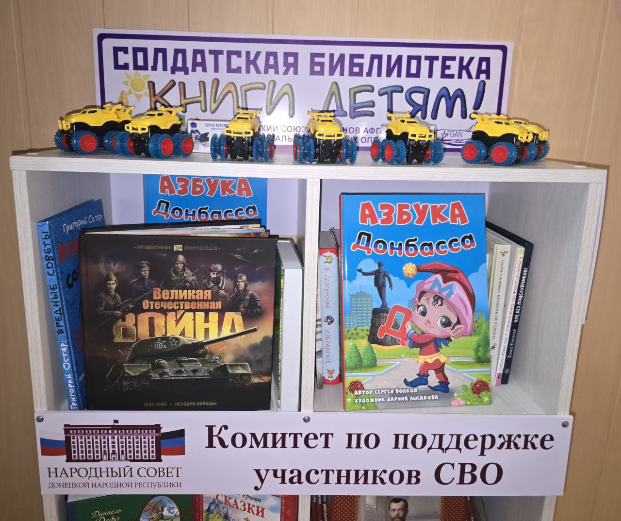 Мы запускаем новое направление нашего основного проекта "Солдатская библиотека" Мы запускаем новое направление нашего основного проекта "Солдатская библиотека"