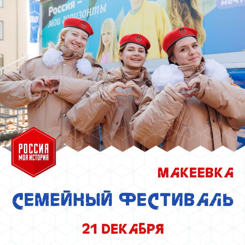 Александр Подгорный: К середине декабря запустим еще две водонапорные башни в Макеевке, увеличив количество конструкций в поселках муниципалитета до восьми Александр Подгорный: К середине декабря запустим еще две водонапорные башни в Макеевке, увеличив количество конструкций в поселках муниципалитета до восьми