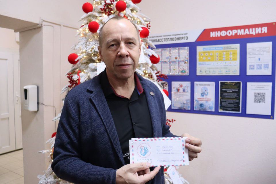 ГУП ДНР «ДОНБАССТЕПЛОЭНЕРГО» ПРИСОЕДИНИЛОСЬ К АКЦИИ «ЕЛКА ЖЕЛАНИЙ» ГУП ДНР «ДОНБАССТЕПЛОЭНЕРГО» ПРИСОЕДИНИЛОСЬ К АКЦИИ «ЕЛКА ЖЕЛАНИЙ»
