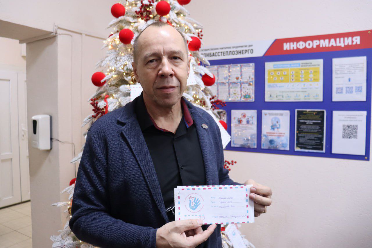 ГУП ДНР «ДОНБАССТЕПЛОЭНЕРГО» ПРИСОЕДИНИЛОСЬ К АКЦИИ «ЕЛКА ЖЕЛАНИЙ» ГУП ДНР «ДОНБАССТЕПЛОЭНЕРГО» ПРИСОЕДИНИЛОСЬ К АКЦИИ «ЕЛКА ЖЕЛАНИЙ»