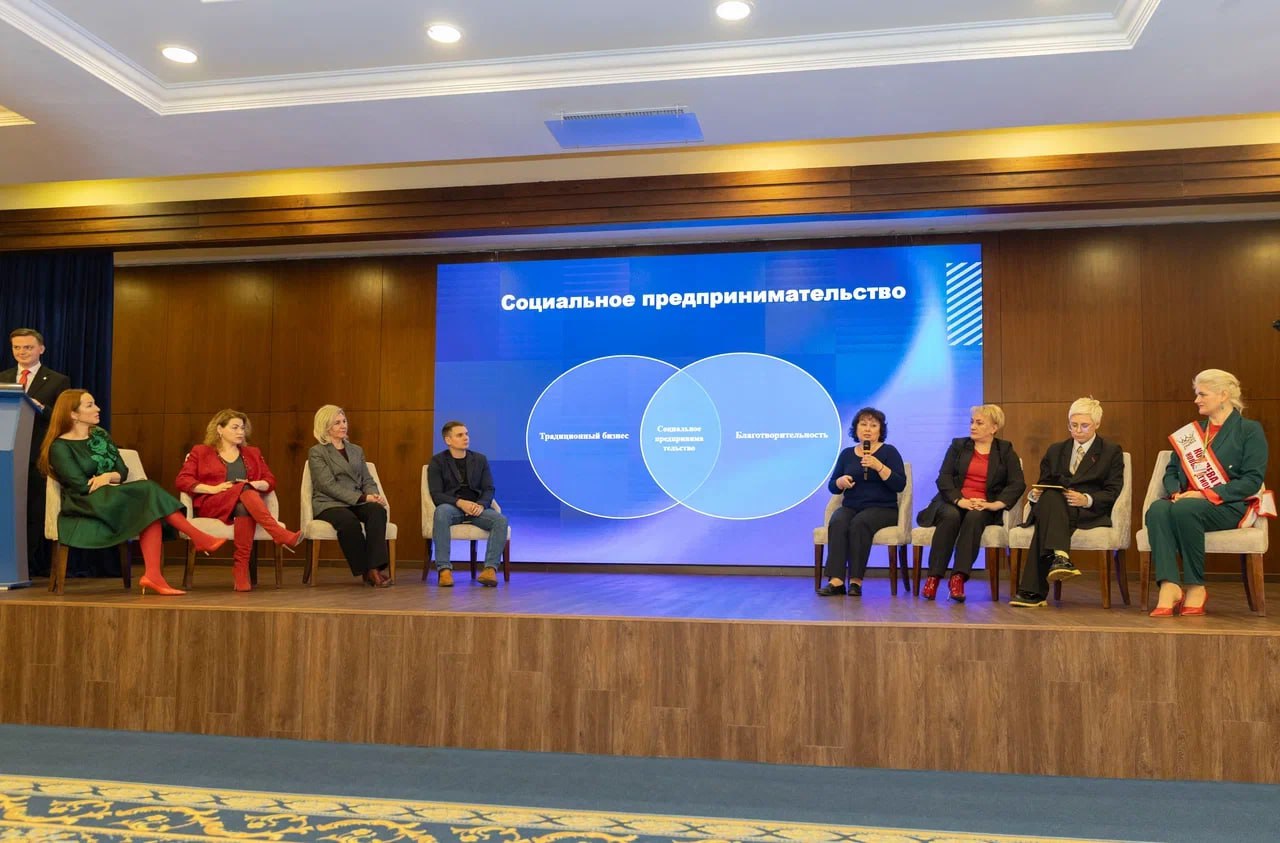 Екатерина Мартьянова: ФОРУМ «Развитие женского и социального предпринимательства. Мой бизнес. Про бизнес по-женски» Екатерина Мартьянова: ФОРУМ «Развитие женского и социального предпринимательства. Мой бизнес. Про бизнес по-женски»