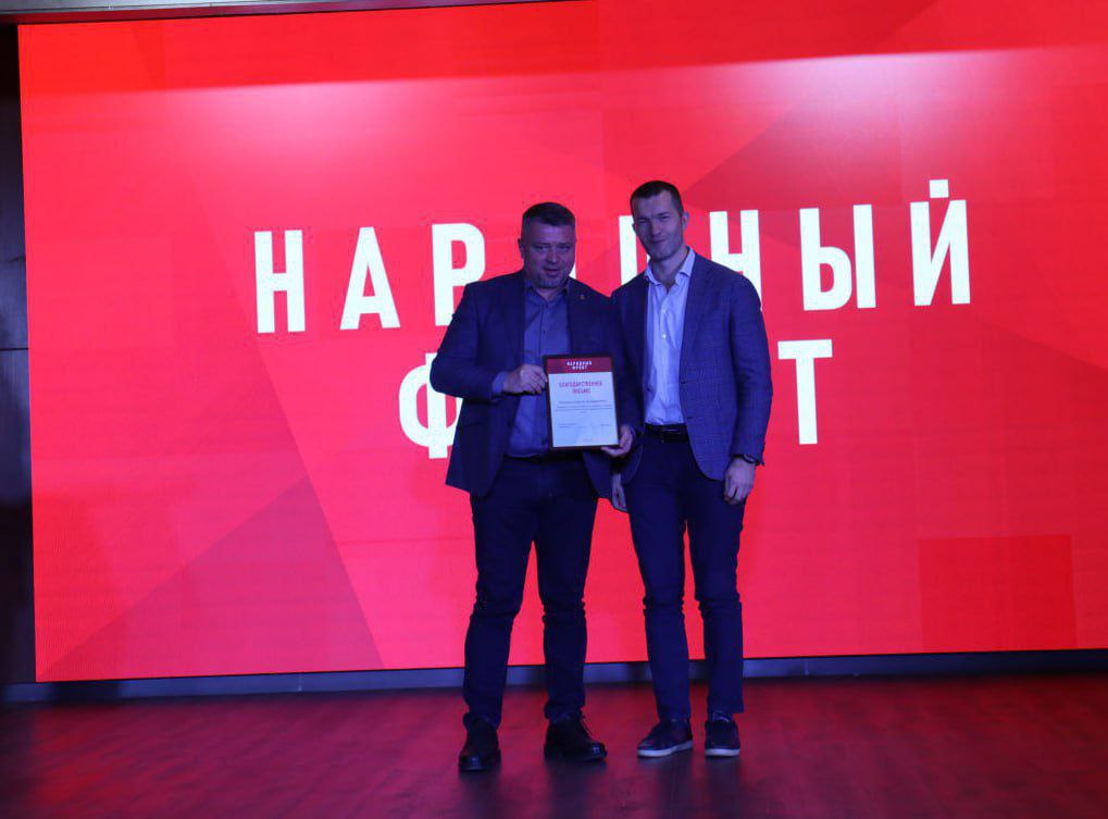 ГЕНЕРАЛЬНЫЙ ДИРЕКТОР ГУП ДНР "ДОНБАССТЕПЛОЭНЕРГО" ОТМЕЧЕН БЛАГОДАРСТВЕННЫМ ПИСЬМОМ РУКОВОДИТЕЛЯ ЦЕНТРАЛЬНОГО ИСПОЛКОМА "НАРОДНОГО ФРОНТА"