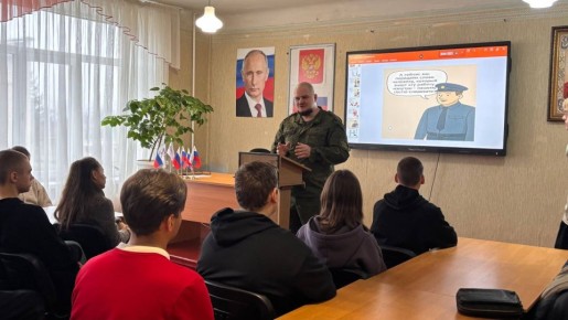Сотрудники регионального следственного управления организовали профориентационную встречу со школьниками