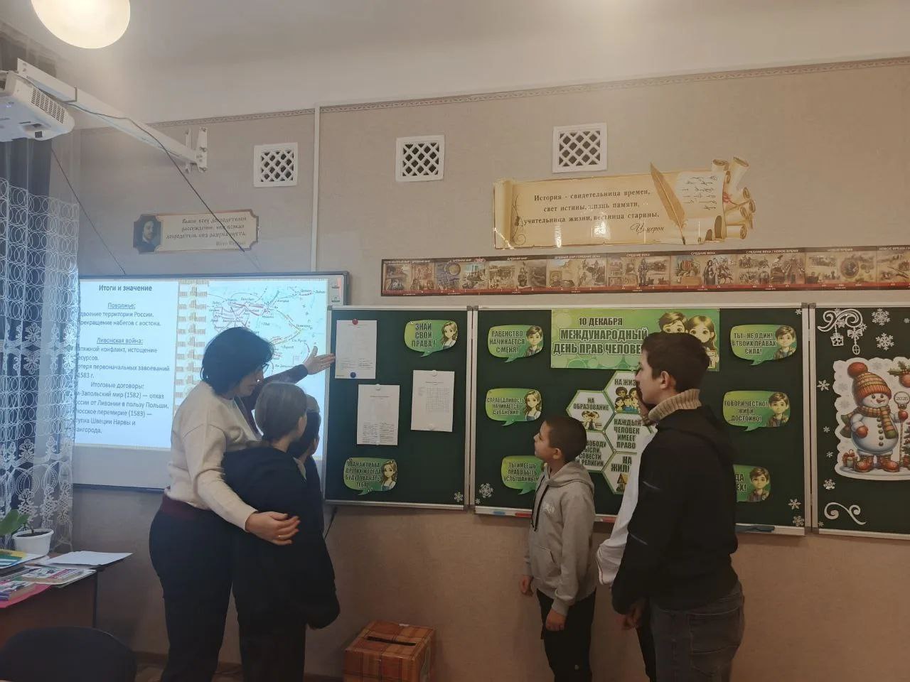 Разгадай мир прав человека:" Конкурс кроссвордов к Международному дню прав человека" Разгадай мир прав человека:" Конкурс кроссвордов к Международному дню прав человека"