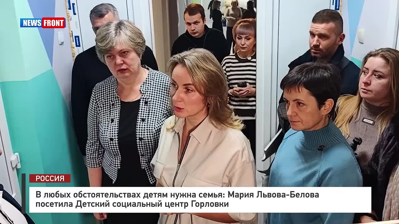 Иван Приходько: Уполномоченный по правам ребёнка при Президенте России Мария Львова-Белова с рабочим визитом посетила Донецкую Народную Республику, в том числе, Горловку