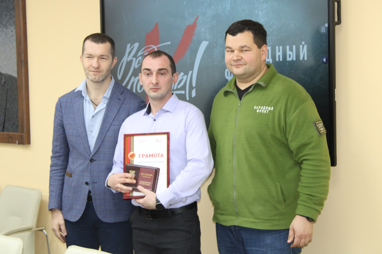 Иван Приходько: Сегодня в стенах администрации городского округа Горловка состоялось вручение нагрудных знаков «Народный фронт. Все для Победы!» Иван Приходько: Сегодня в стенах администрации городского округа Горловка состоялось вручение нагрудных знаков «Народный фронт. Все для Победы!»