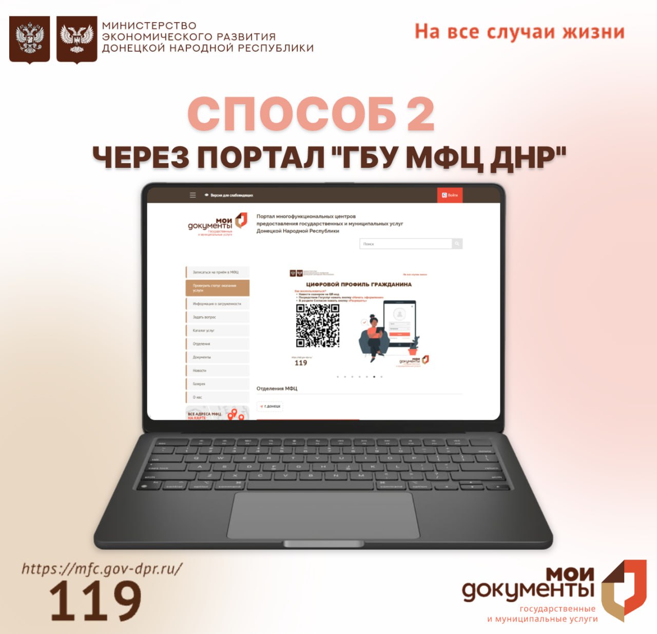 Как узнать о готовности документов, какие существуют способы? Как узнать о готовности документов, какие существуют способы?