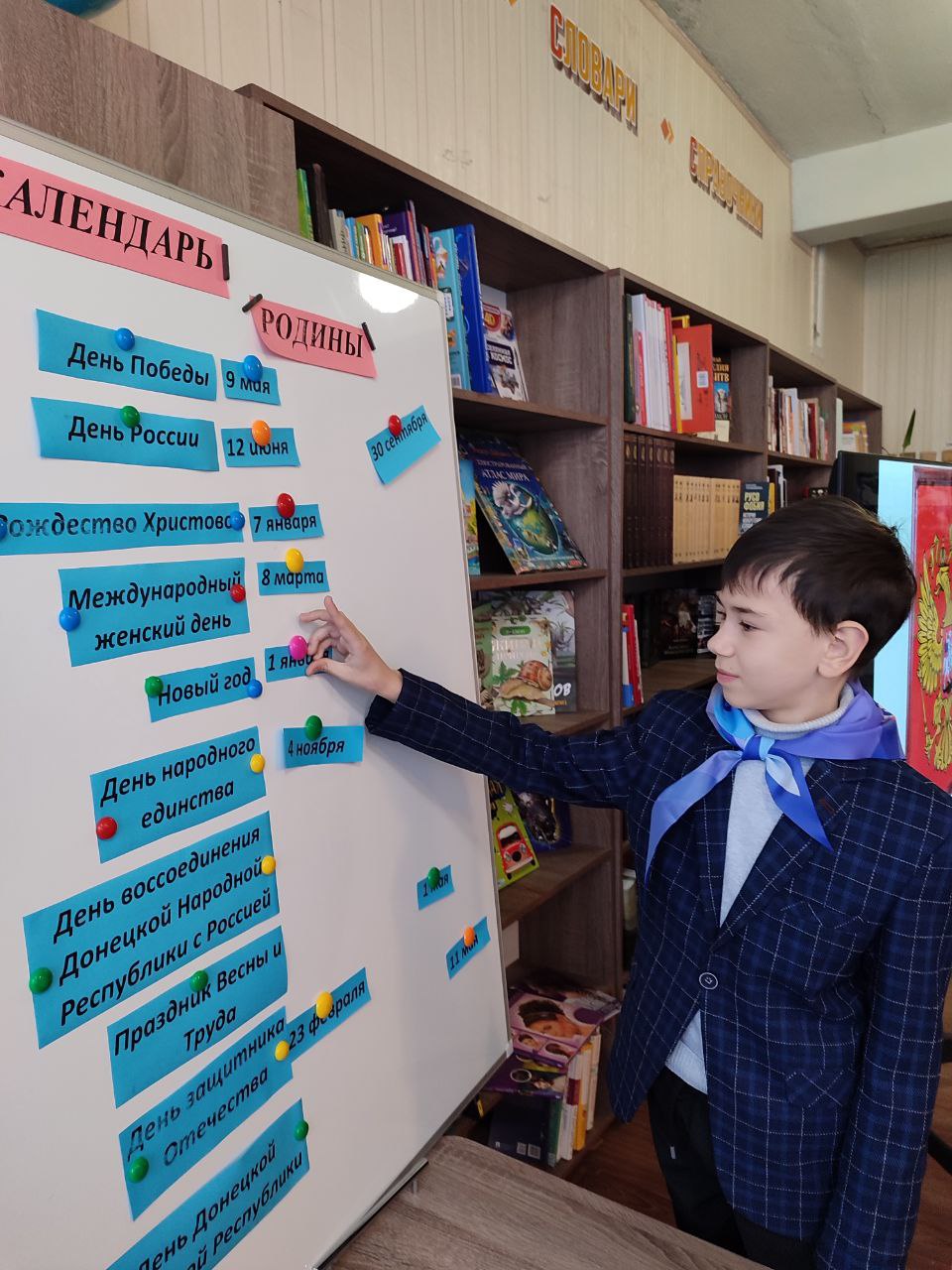 Час правовой грамотности. 11 декабря в библиотеке-филиале №11 прошел час правовой грамотности «Есть закон один для всех…», посвященный Дню Конституции Российской Федерации Час правовой грамотности. 11 декабря в библиотеке-филиале №11 прошел час правовой грамотности «Есть закон один для всех…», посвященный Дню Конституции Российской Федерации