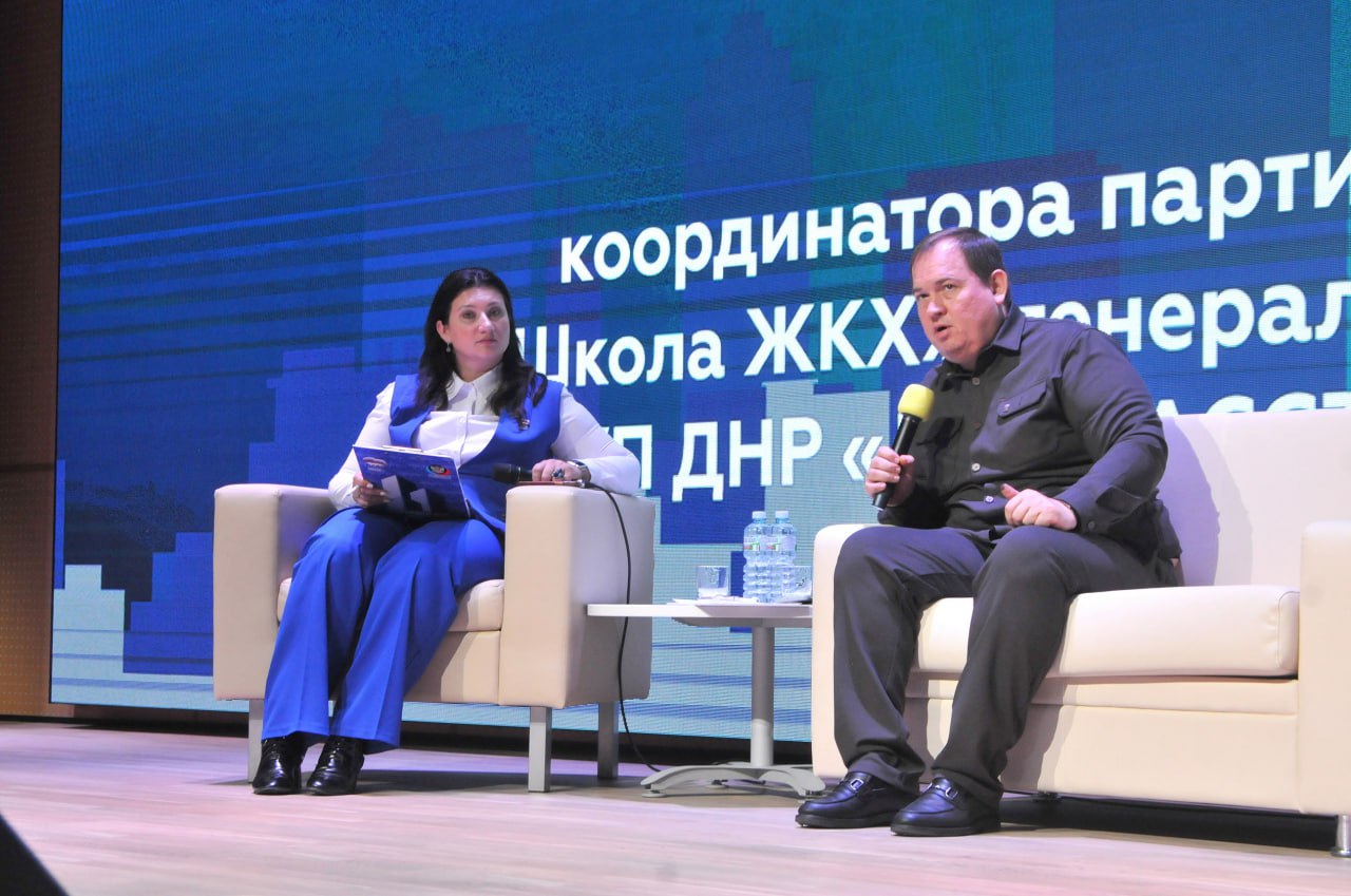 Первый в Мариуполе: в приморском городе прошёл форум «Управдом» по партпроекту единороссов «Школа ЖКХ» Первый в Мариуполе: в приморском городе прошёл форум «Управдом» по партпроекту единороссов «Школа ЖКХ»