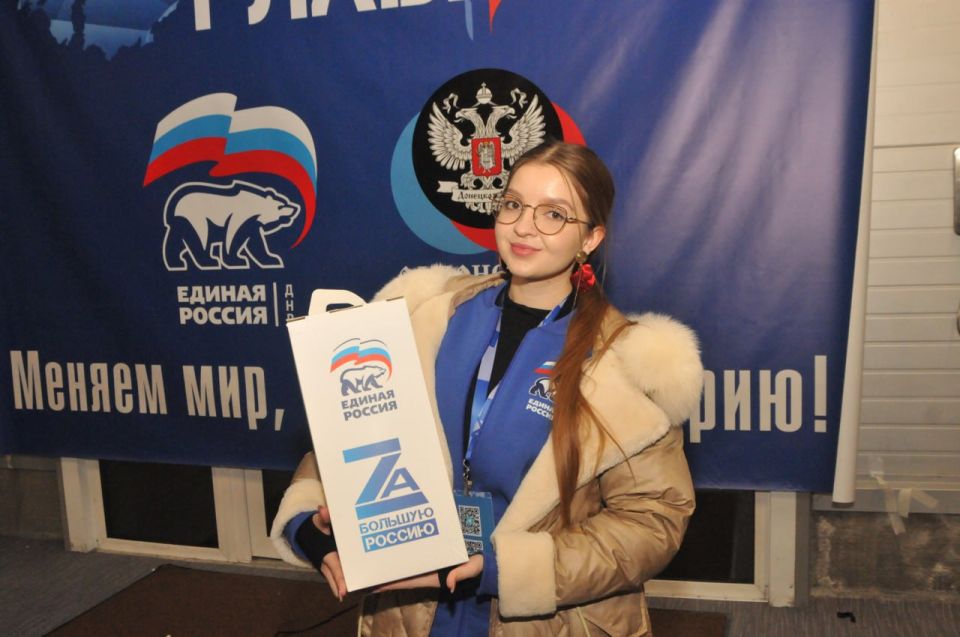 Игорь Мартынов: Команда нашего Енакиевского местного отделения партии «Единая Россия» приняла участие в Форуме муниципальных депутатов и секретарей первичных отделений Игорь Мартынов: Команда нашего Енакиевского местного отделения партии «Единая Россия» приняла участие в Форуме муниципальных депутатов и секретарей первичных отделений