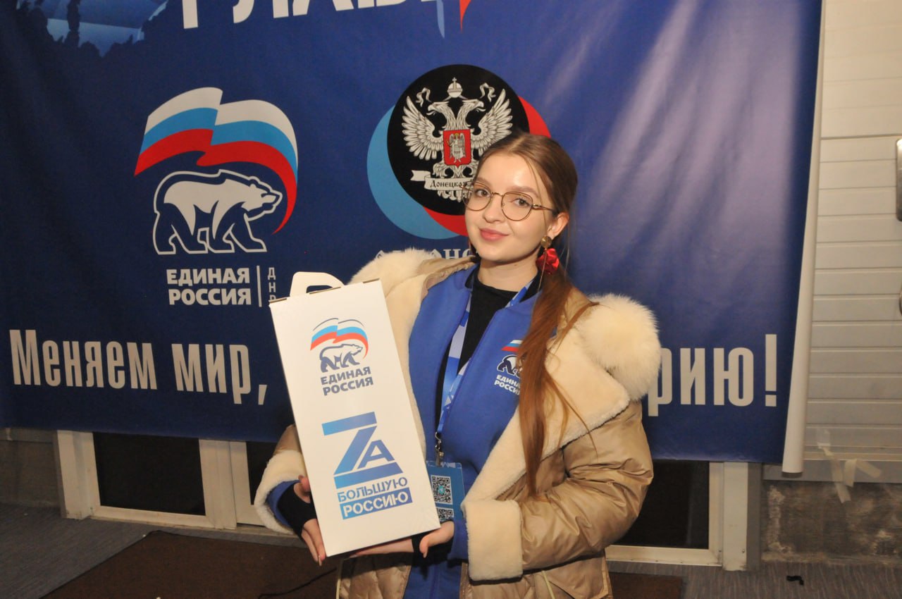 Игорь Мартынов: Команда нашего Енакиевского местного отделения партии «Единая Россия» приняла участие в Форуме муниципальных депутатов и секретарей первичных отделений Игорь Мартынов: Команда нашего Енакиевского местного отделения партии «Единая Россия» приняла участие в Форуме муниципальных депутатов и секретарей первичных отделений